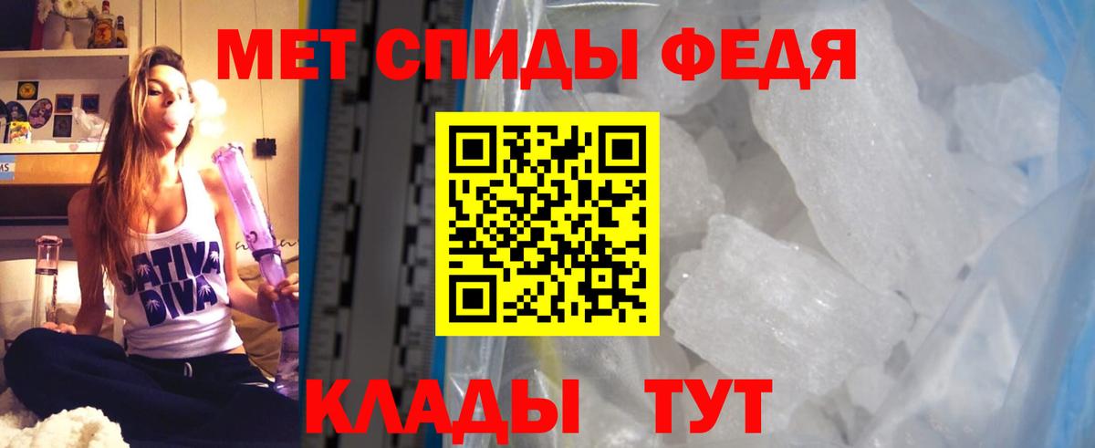 АМФЕТАМИН Premium Лыткарино