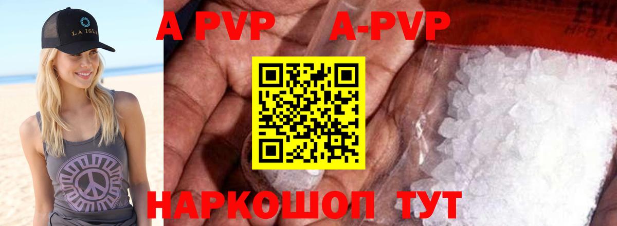 Лыткарино  Альфа ПВП СК КРИС  наркота  Вход с VPN  APVP мука 