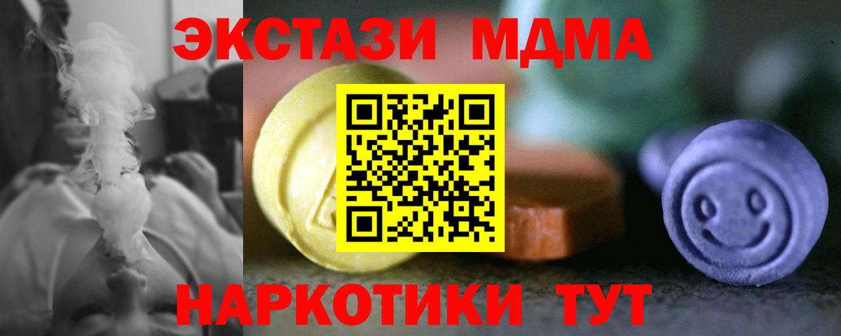 Ecstasy TESLA Лыткарино