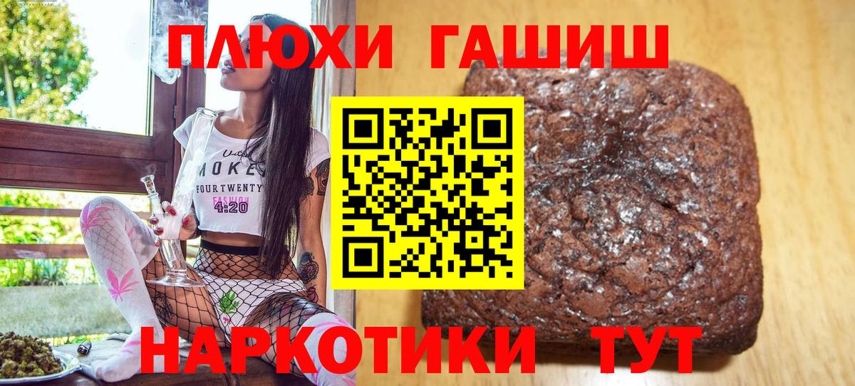 ГАШИШ hashish  Вход с VPN  Лыткарино  Гашиш гашик 