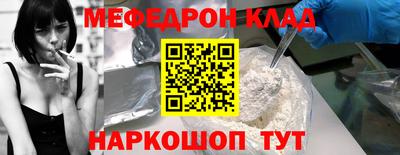 первитин Заволжье