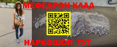первитин Заволжье