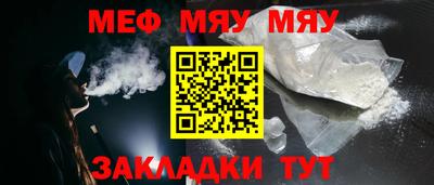 первитин Заволжье