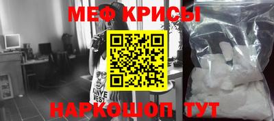 а пвп мука Жуковский
