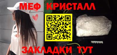 первитин Заволжье