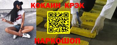 первитин Заволжье