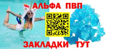 а пвп мука Жуковский