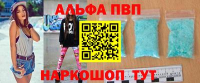 первитин Заволжье