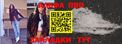 первитин Заволжье
