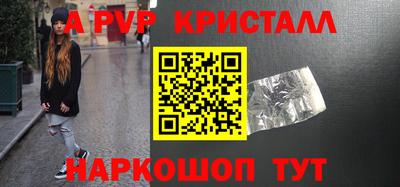 а пвп мука Жуковский