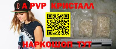 первитин Заволжье