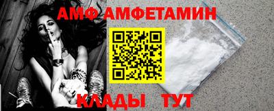 первитин Заволжье