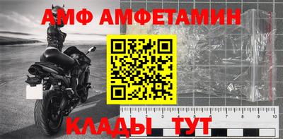 первитин Заволжье