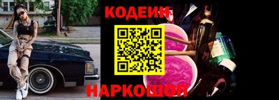 первитин Заволжье