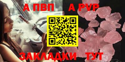 а пвп мука Жуковский