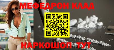первитин Заволжье