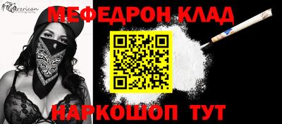 первитин Заволжье