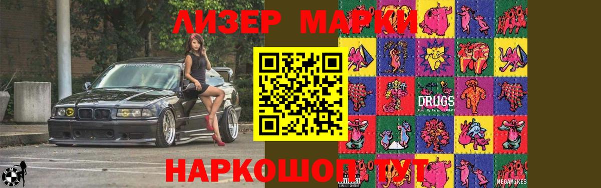 LSD-25 экстази кислота  ЛСД экстази ecstasy  Вход с VPN  ЛСД экстази  Лыткарино 