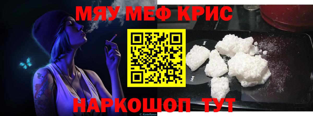 МЕФ Лыткарино