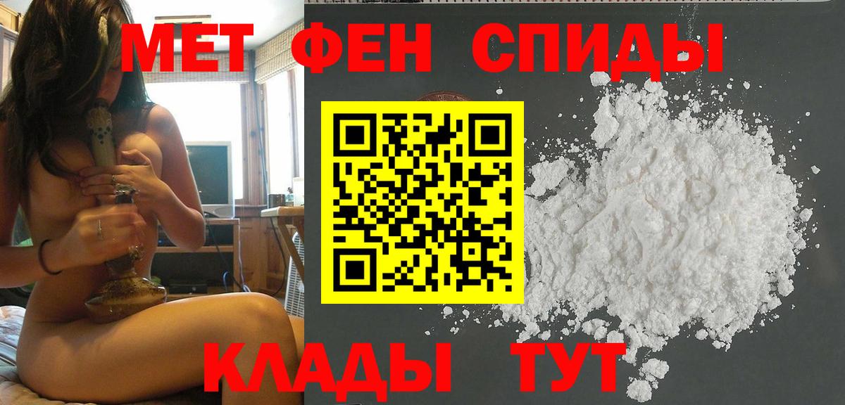 Лыткарино  Метамфетамин винт  Вход с VPN 