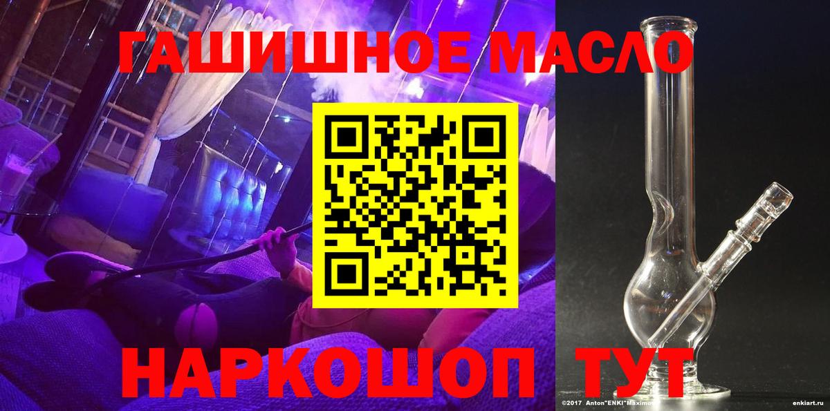 ТГК концентрат  Дистиллят ТГК Wax  Вход с VPN  Лыткарино 